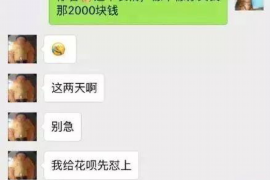 宁夏宁夏专业催债公司，专业催收